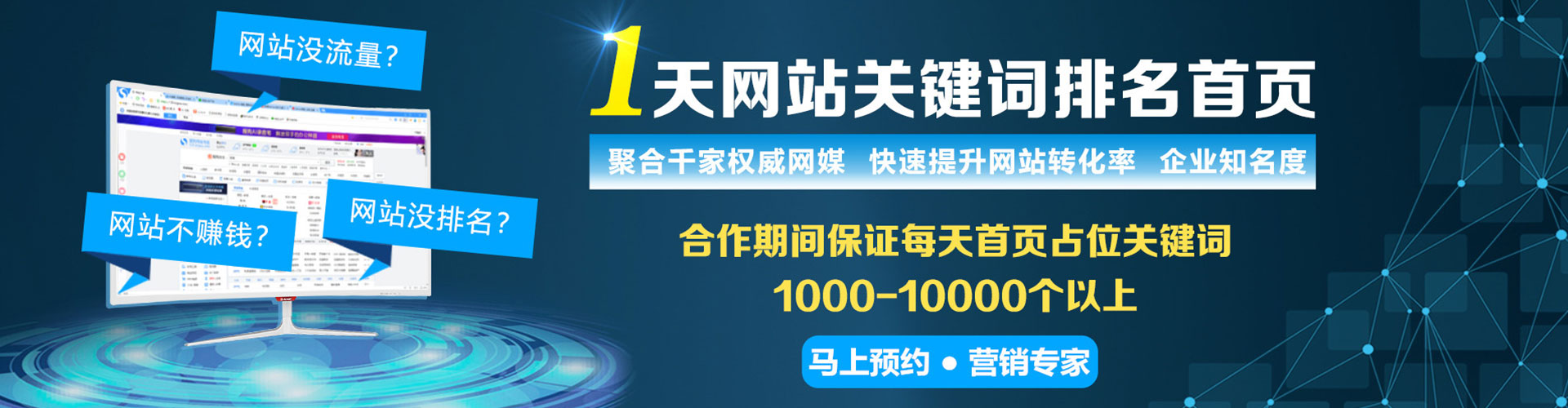 西湖百度信息流